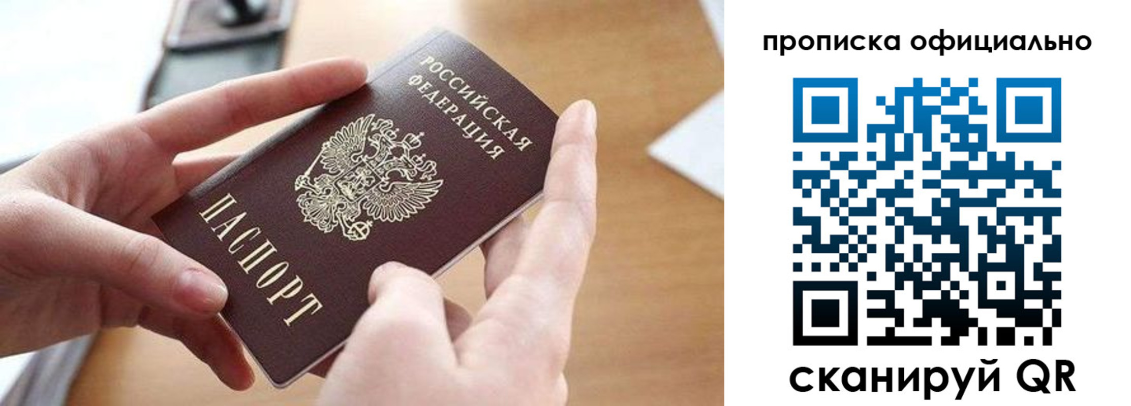 регистрация для школы в Буйнакске